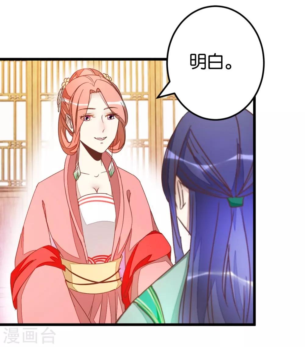 第65话 怪医上钩-第65话