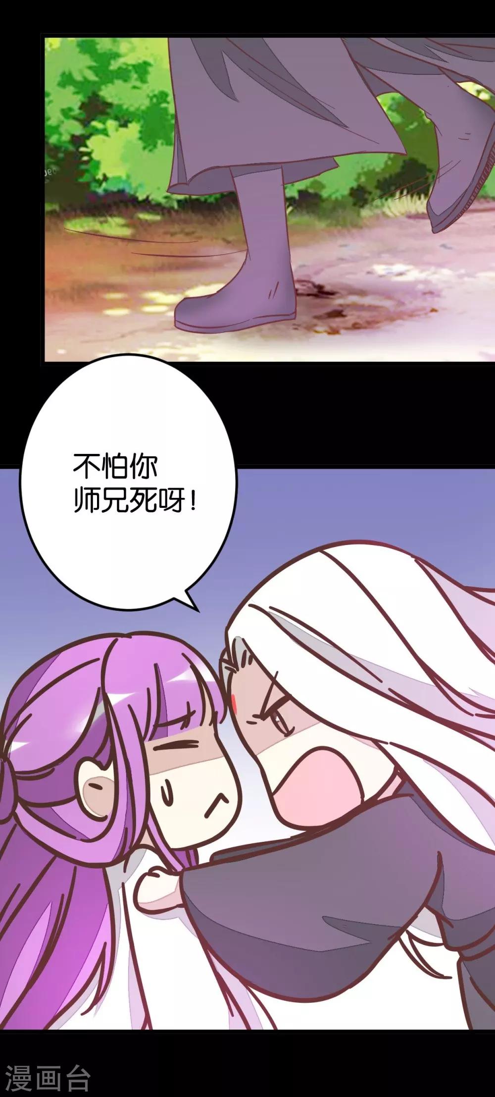 第65话 怪医上钩-第65话