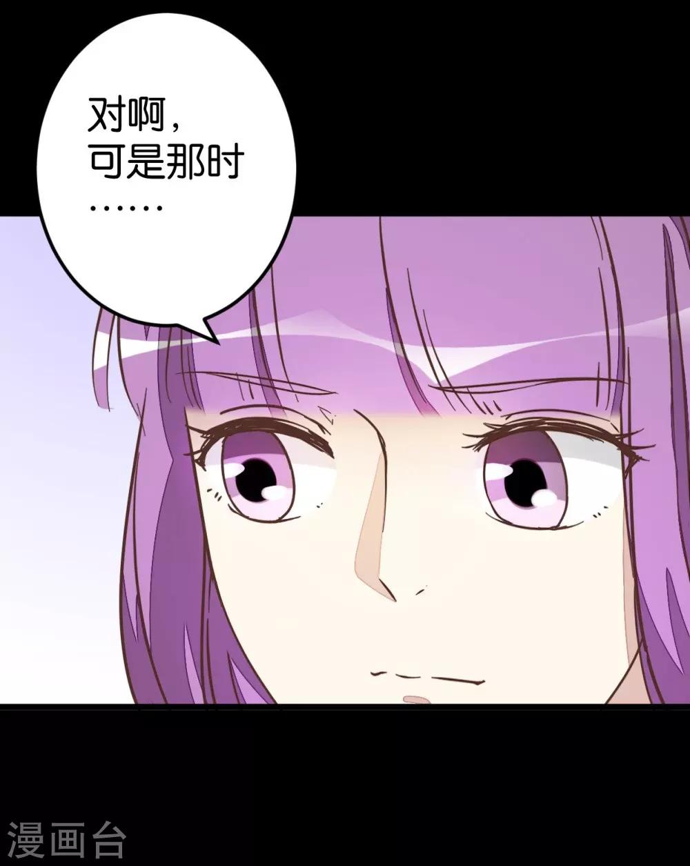 第65话 怪医上钩-第65话