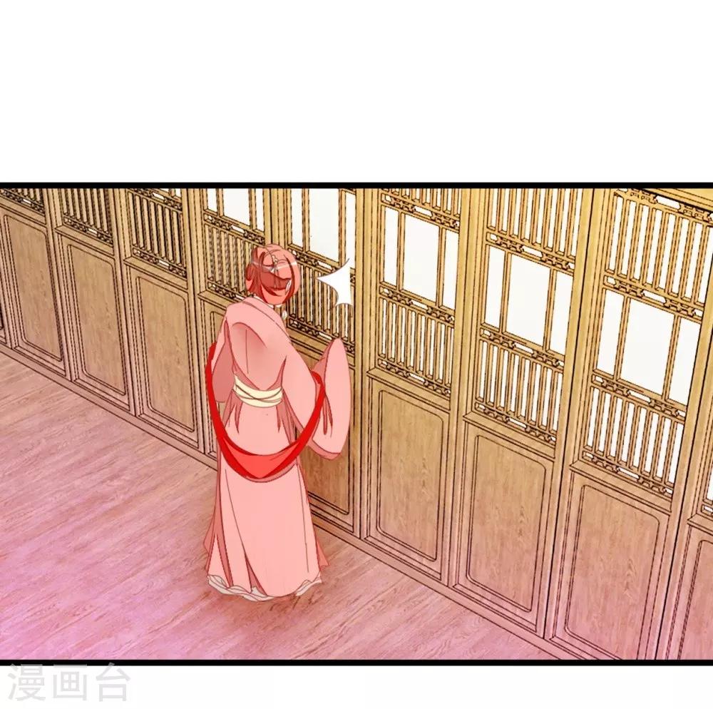 第65话 怪医上钩-第65话