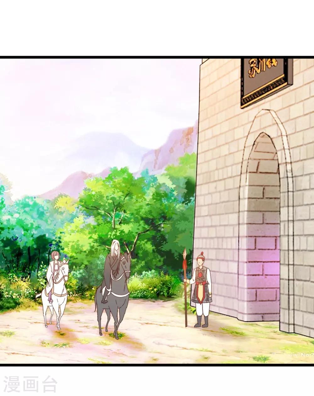 第65话 怪医上钩-第65话