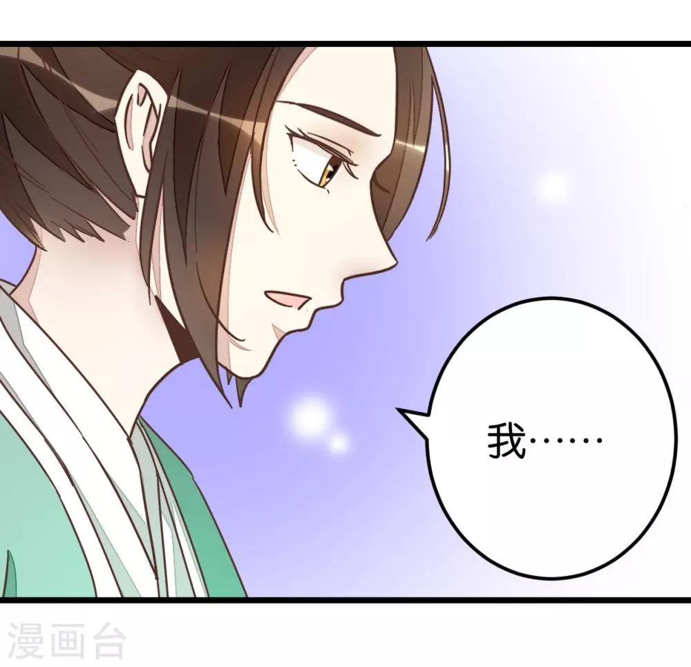 第67话 早点风波-第67话