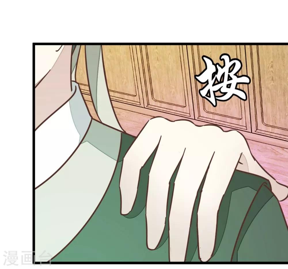 第67话 早点风波-第67话