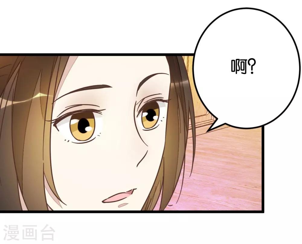 第69话 贾真拜托陈世美-第69话