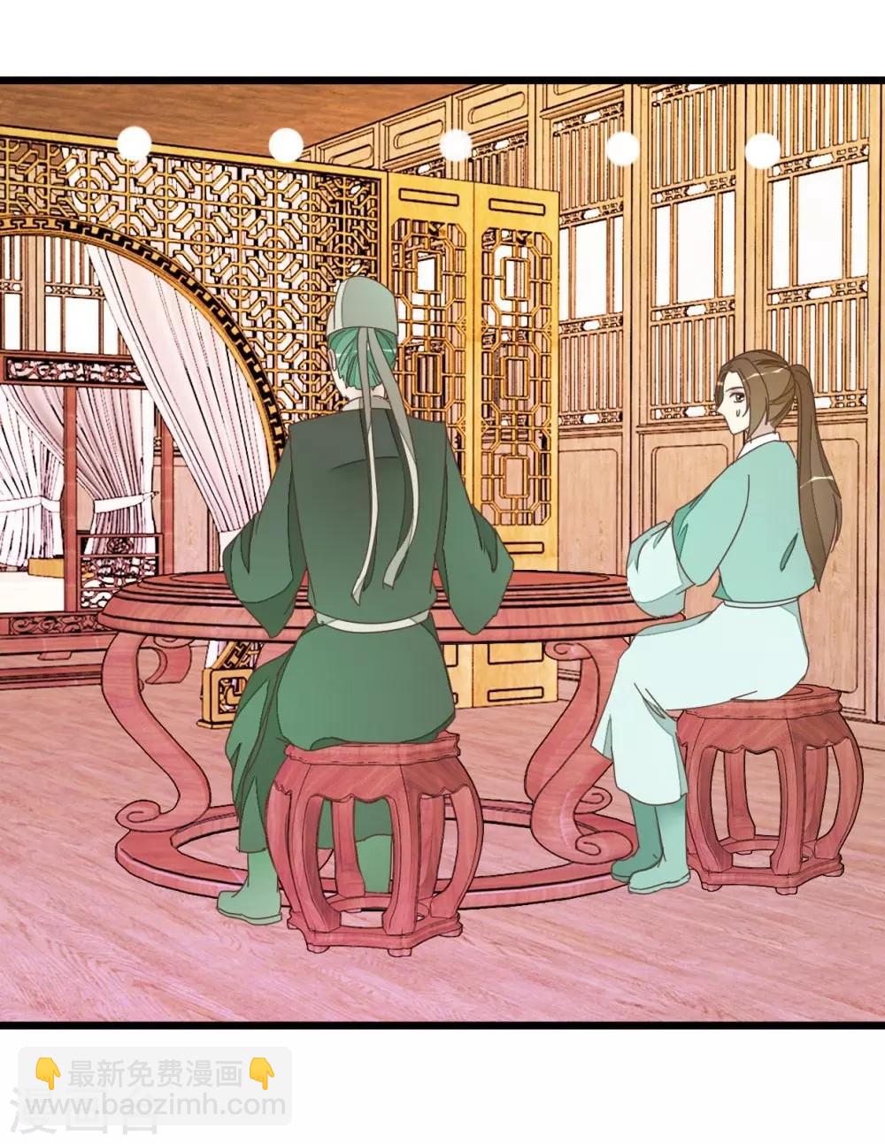 第69话 贾真拜托陈世美-第69话