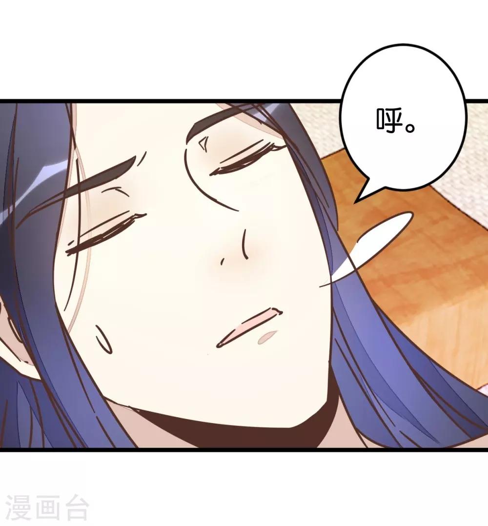 第69话 贾真拜托陈世美-第69话