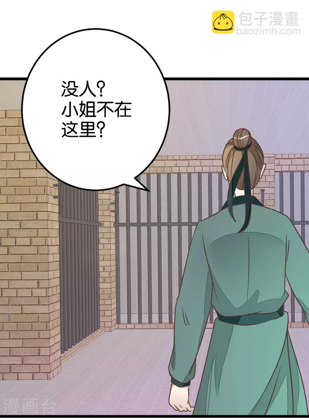 第71话 入侵第一楼-第71话