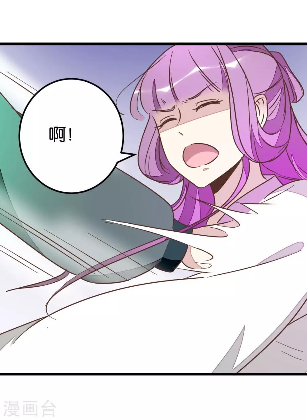 第71话 入侵第一楼-第71话