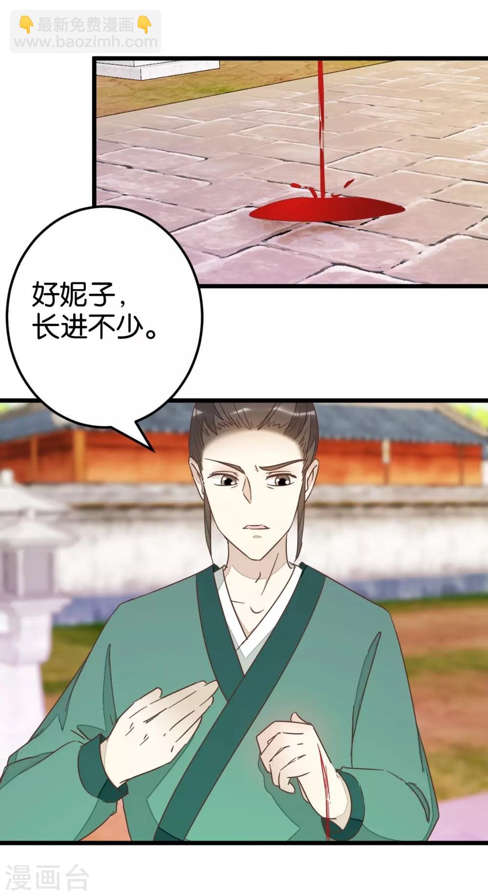 第71话 入侵第一楼-第71话