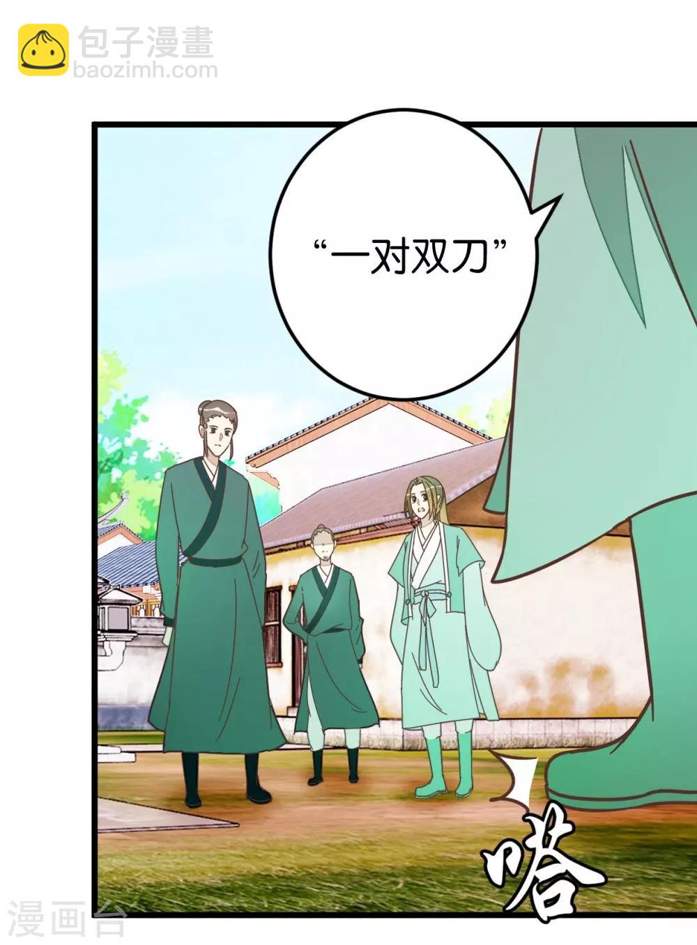 第71话 入侵第一楼-第71话