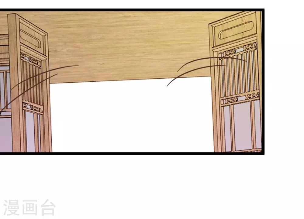 第72话2 静堂开会-第73话