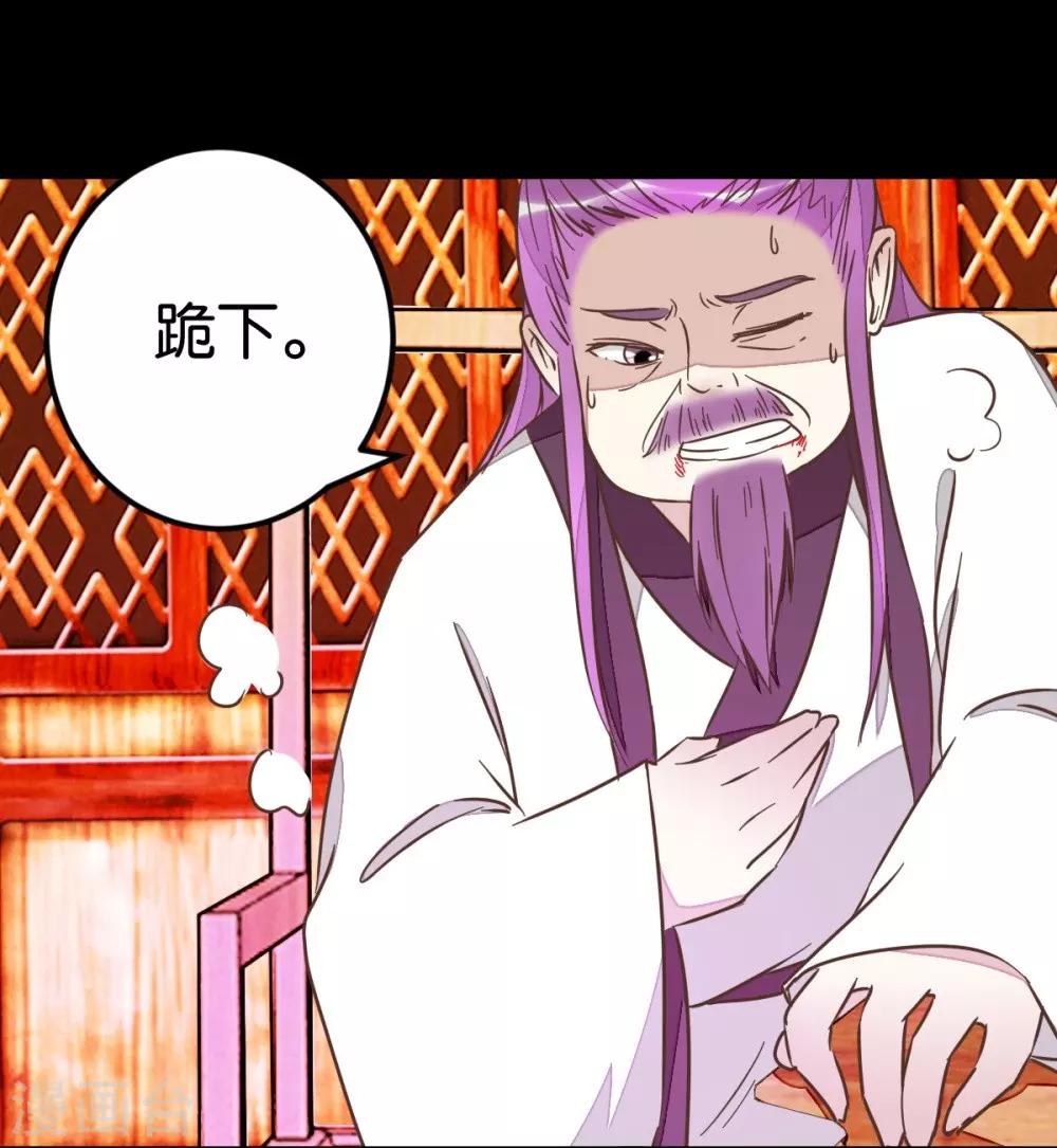第73话2 隔靴搔痒-第75话
