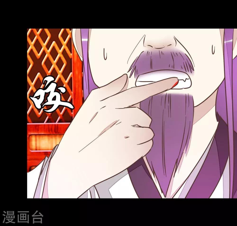 第73话2 隔靴搔痒-第75话