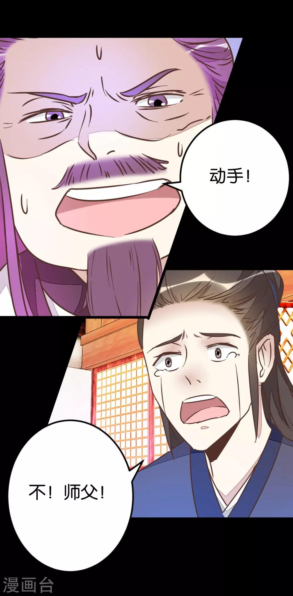 第73话2 隔靴搔痒-第75话