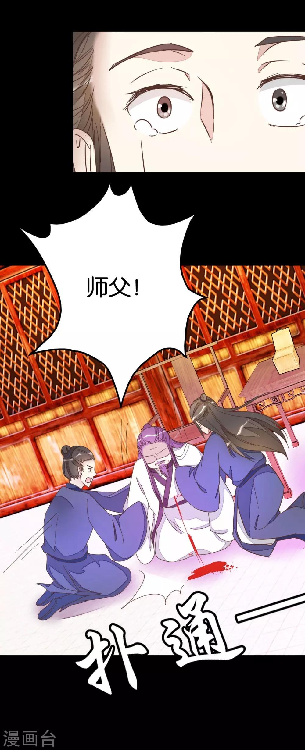 第73话2 隔靴搔痒-第75话
