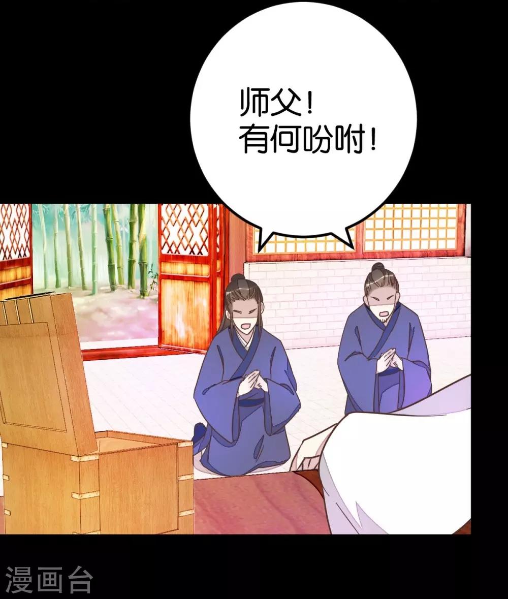 第73话2 隔靴搔痒-第75话