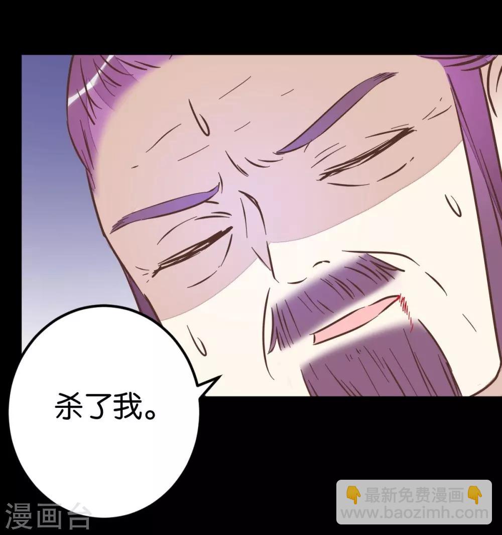 第73话2 隔靴搔痒-第75话