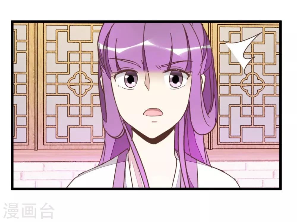第74话2 各行其事-第77话