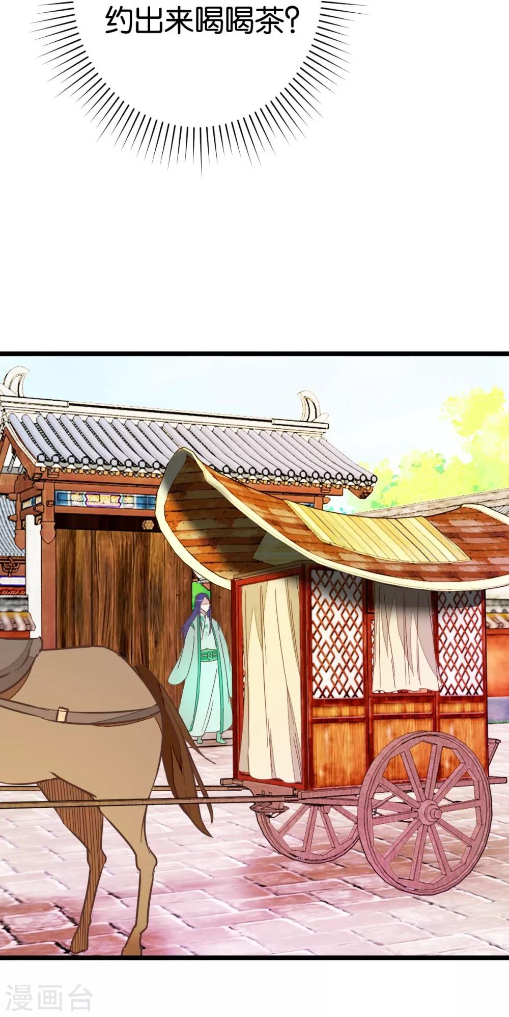 第75话2 再次出发-第79话