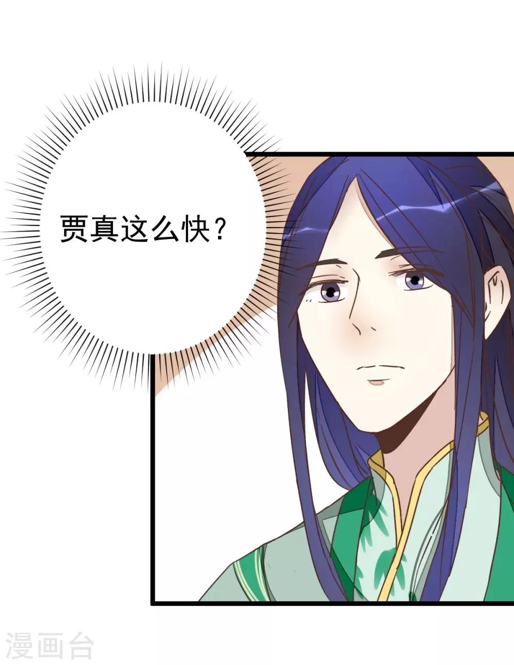 第75话2 再次出发-第79话