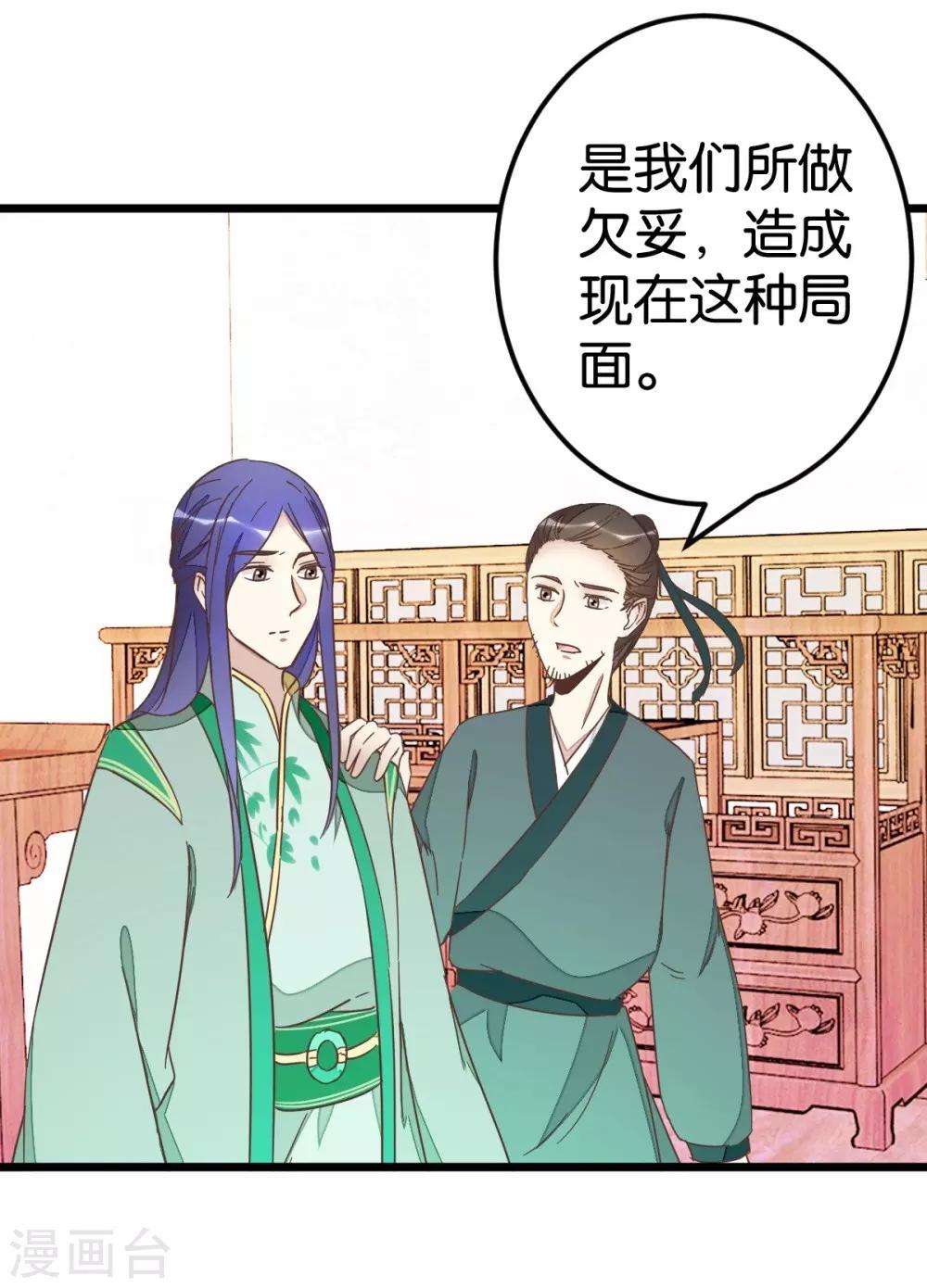 第75话2 再次出发-第79话