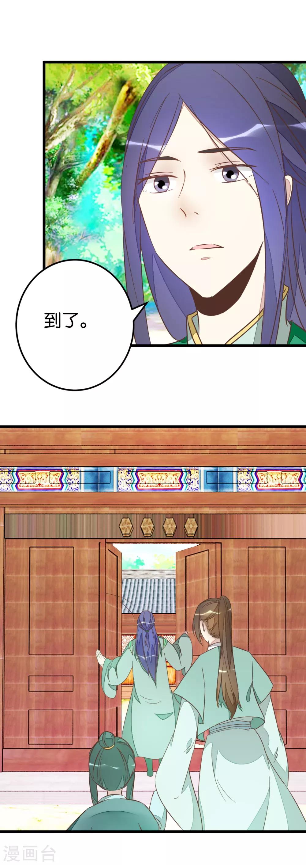 第78话 观光胜地-第83话