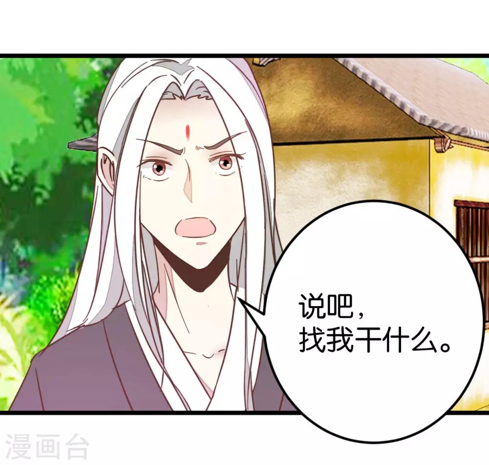 第78话 观光胜地-第83话