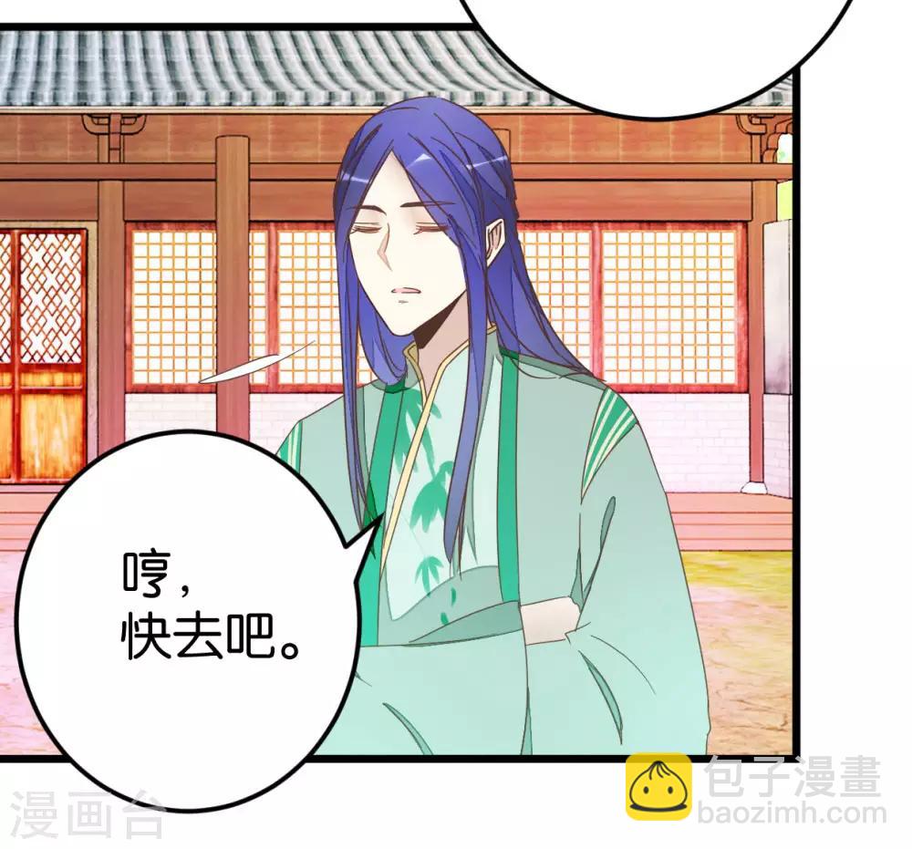 第78话 观光胜地-第83话