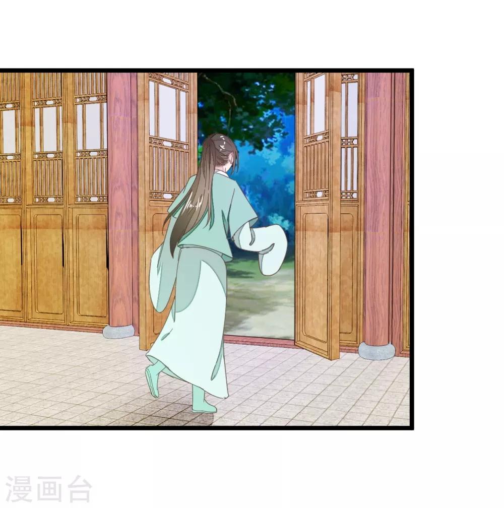 第86话 试探和隐瞒-第91话