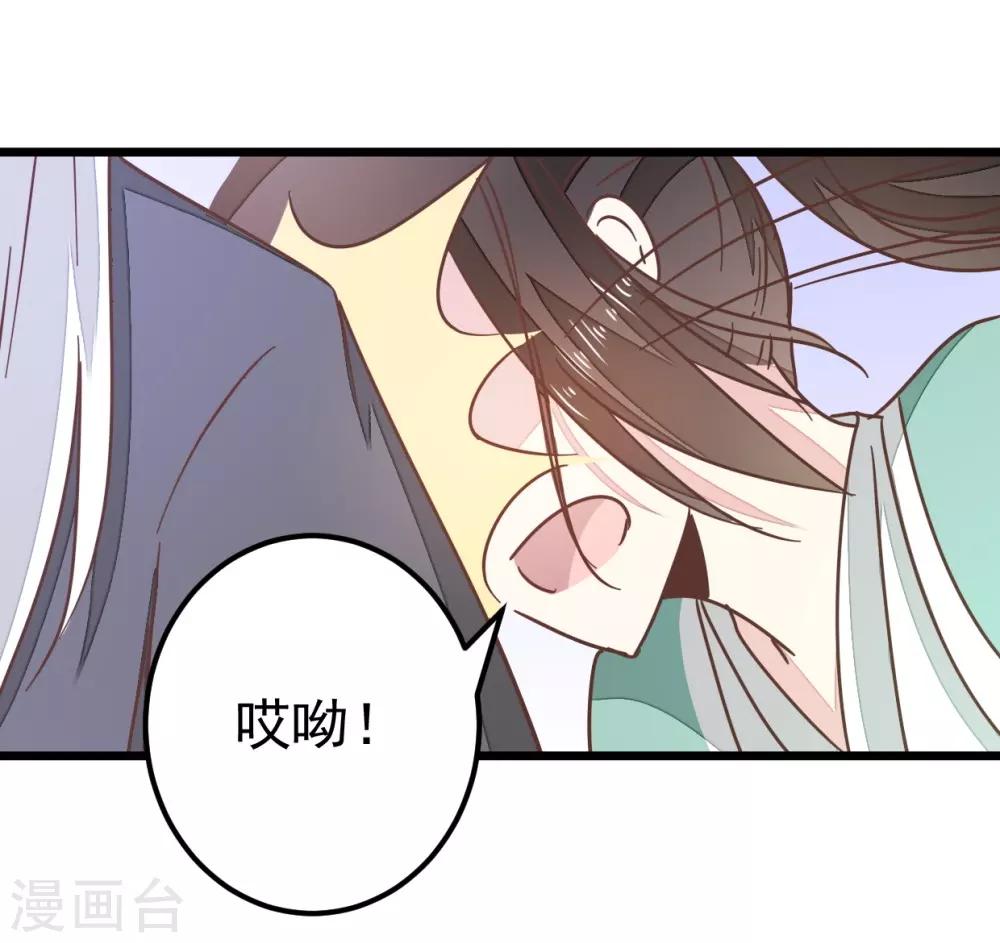 第86话 试探和隐瞒-第91话