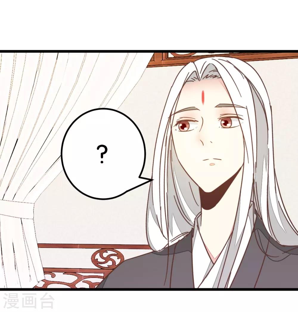 第88话 岁月如梭-第93话
