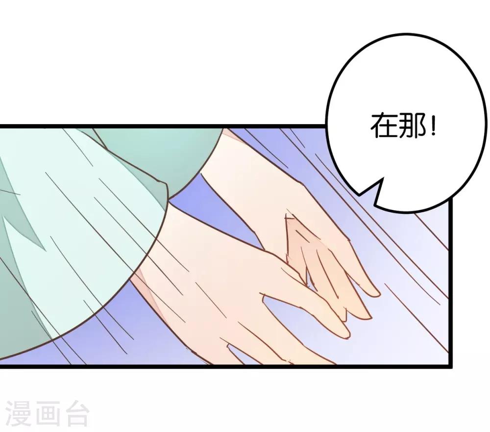 第90话 乖巧的熊孩子-第95话