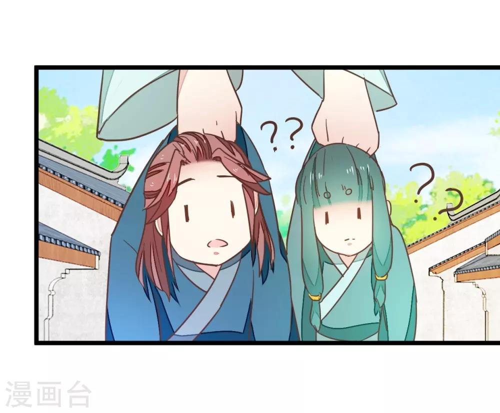 第90话 乖巧的熊孩子-第95话