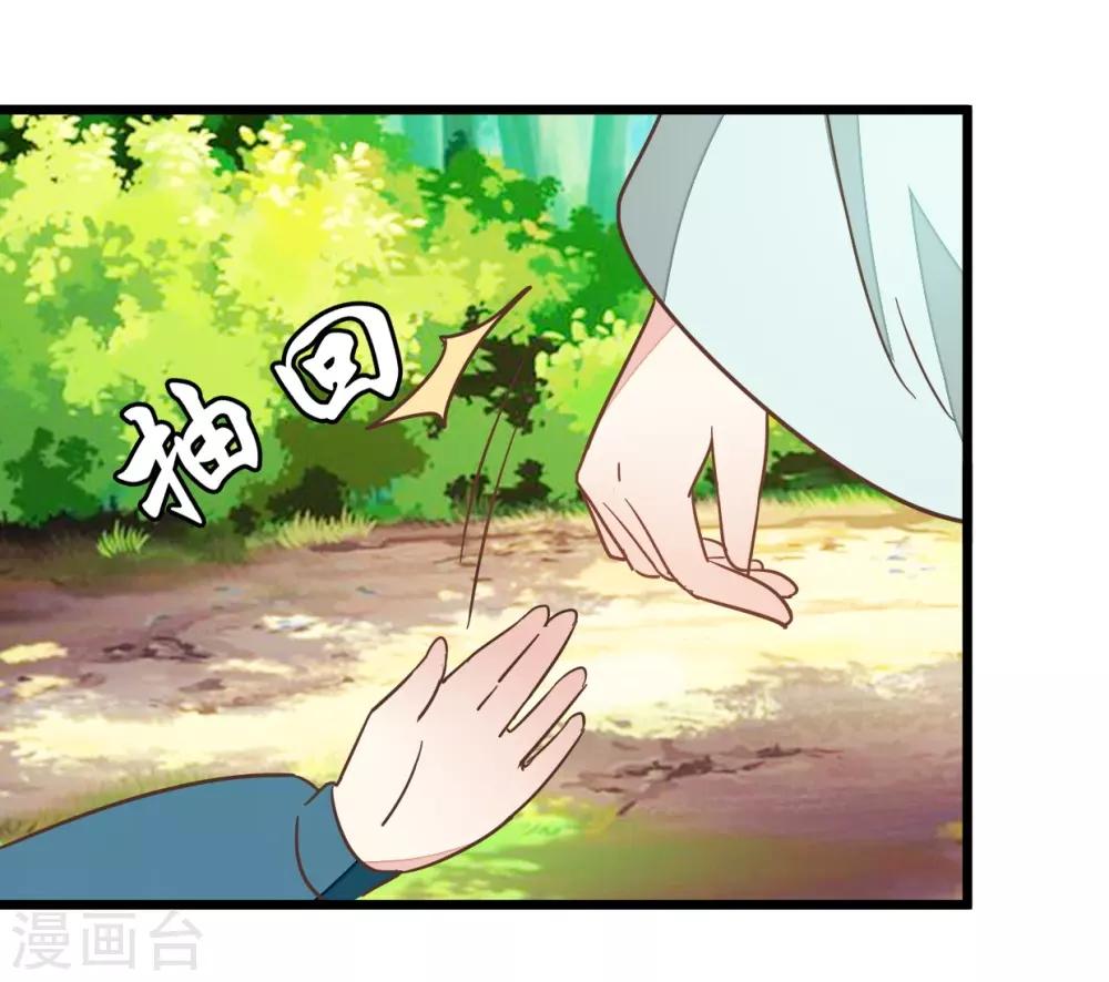 第90话 乖巧的熊孩子-第95话