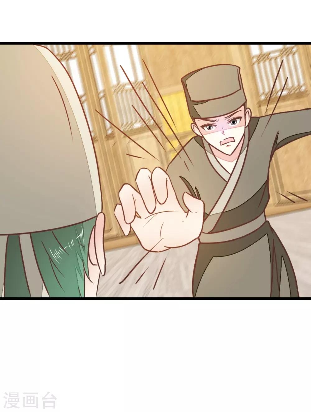 第92话 陈世美危机！-第97话