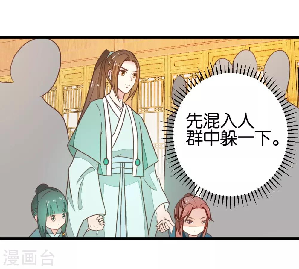 第92话 陈世美危机！-第97话