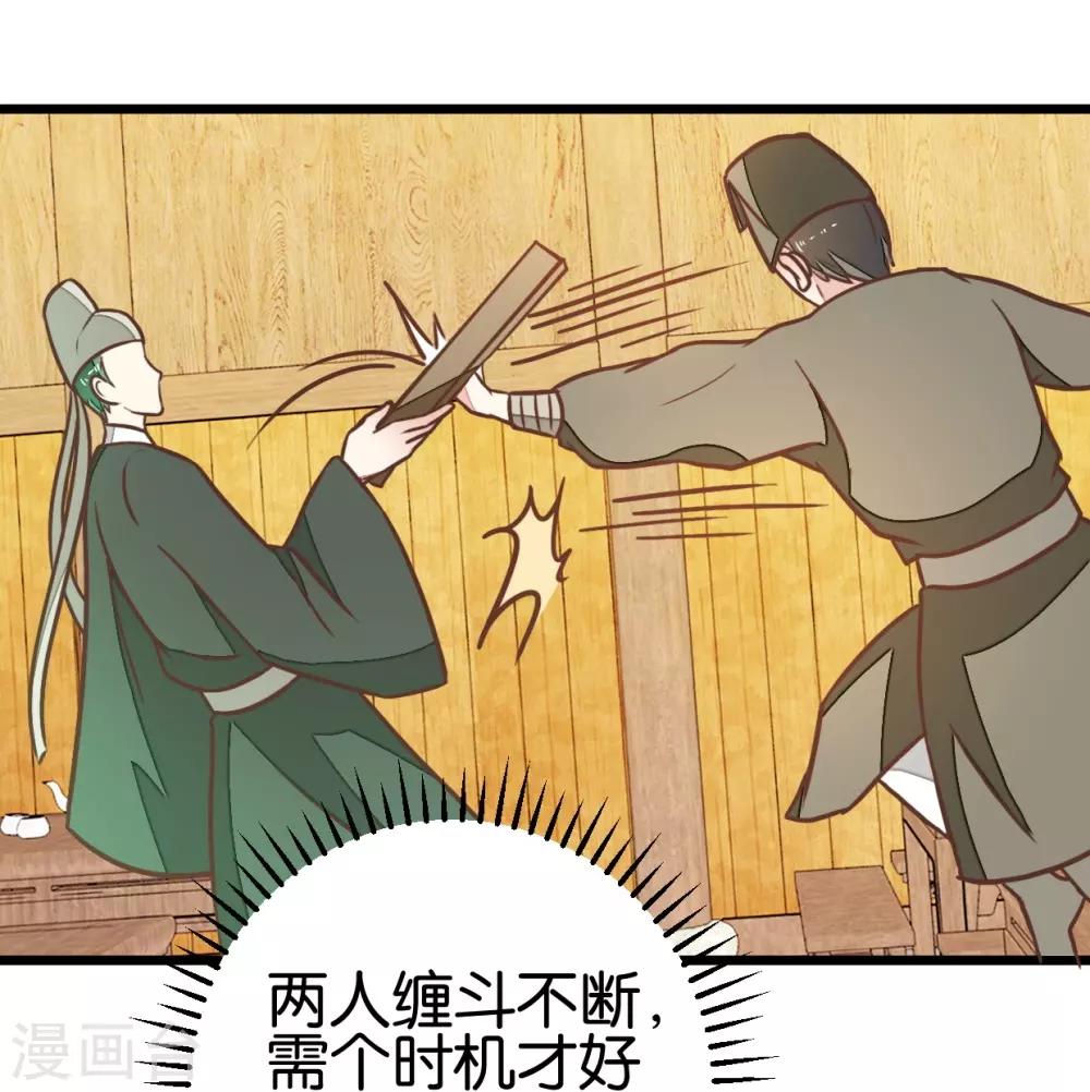 第92话 陈世美危机！-第97话
