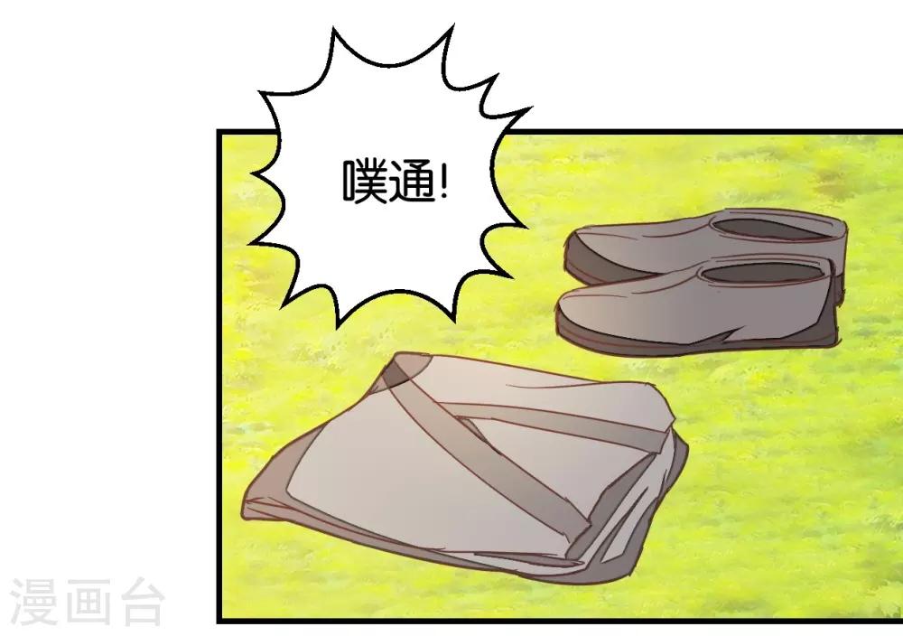 第94话 萧贾再遇-第99话
