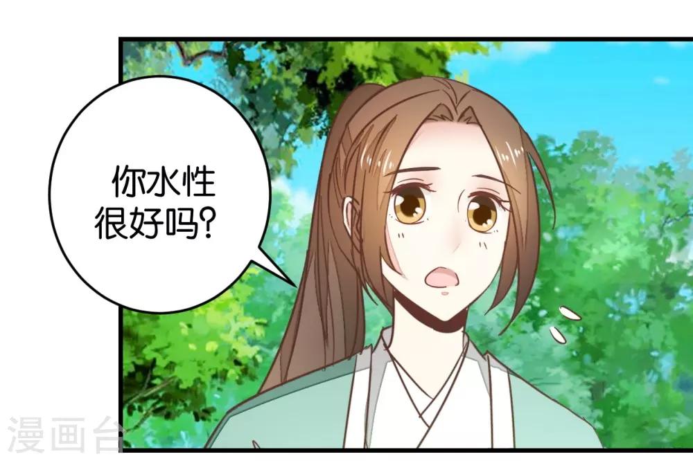 第94话 萧贾再遇-第99话