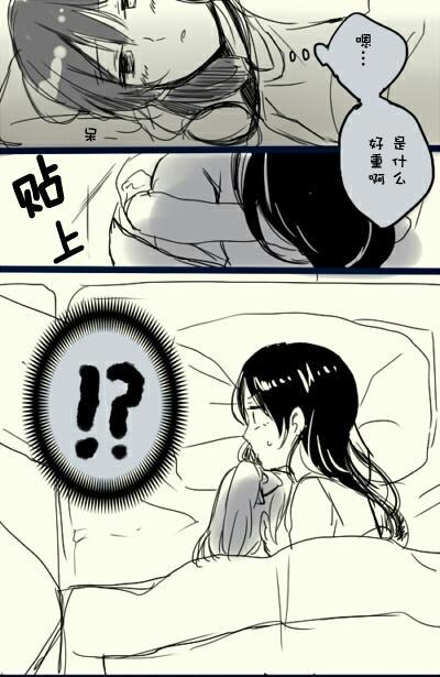 🍔LoveLive umitan 第10页