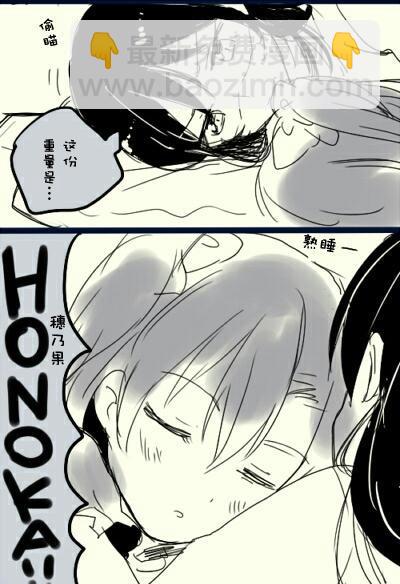🍔LoveLive umitan 第11页