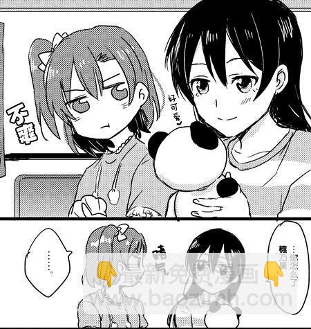 🍔LoveLive umitan 第6页