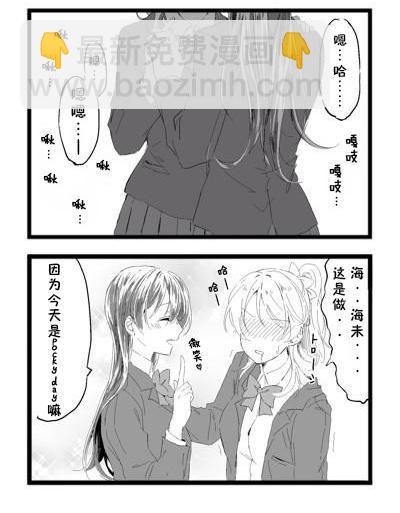 🍔LoveLive 百合神器 第5页