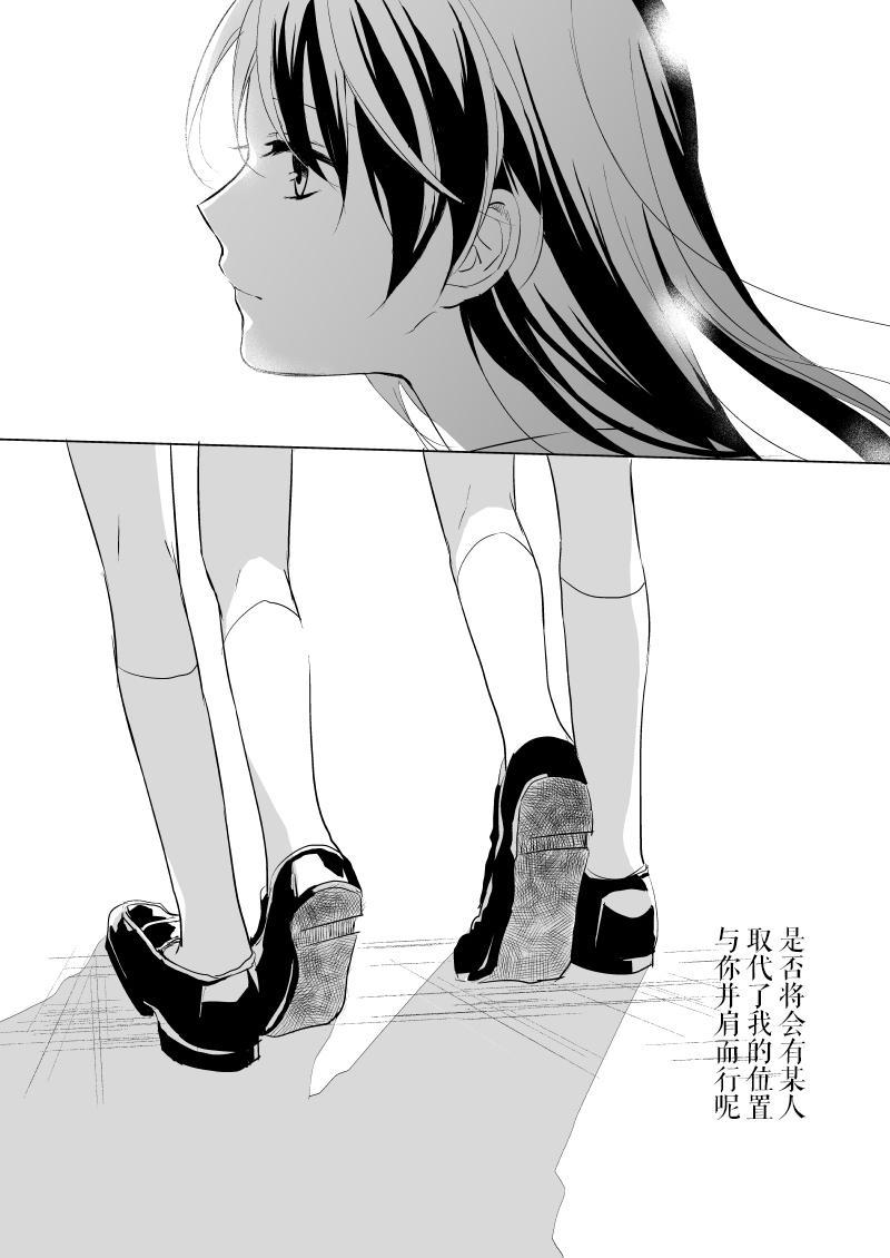 🍔LoveLive 于你身侧 第12页