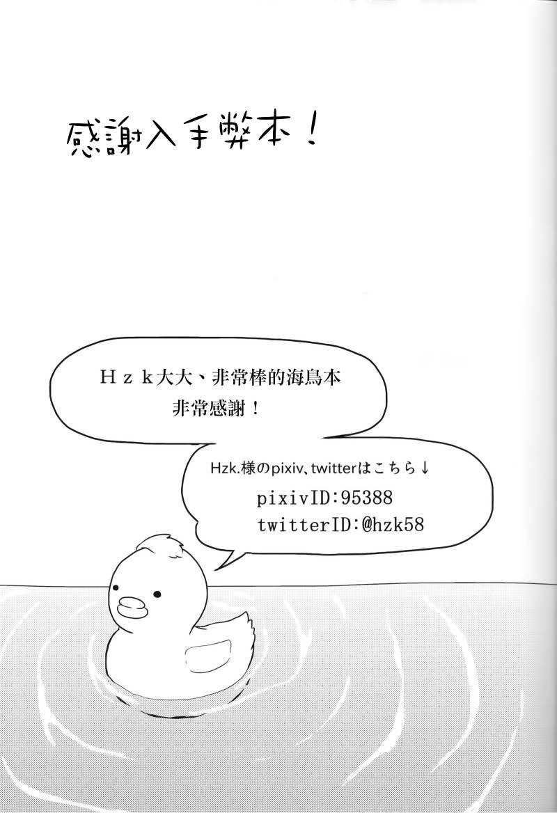 🍔LoveLive 海鸟忍耐大会~秋季会场~ 第20页