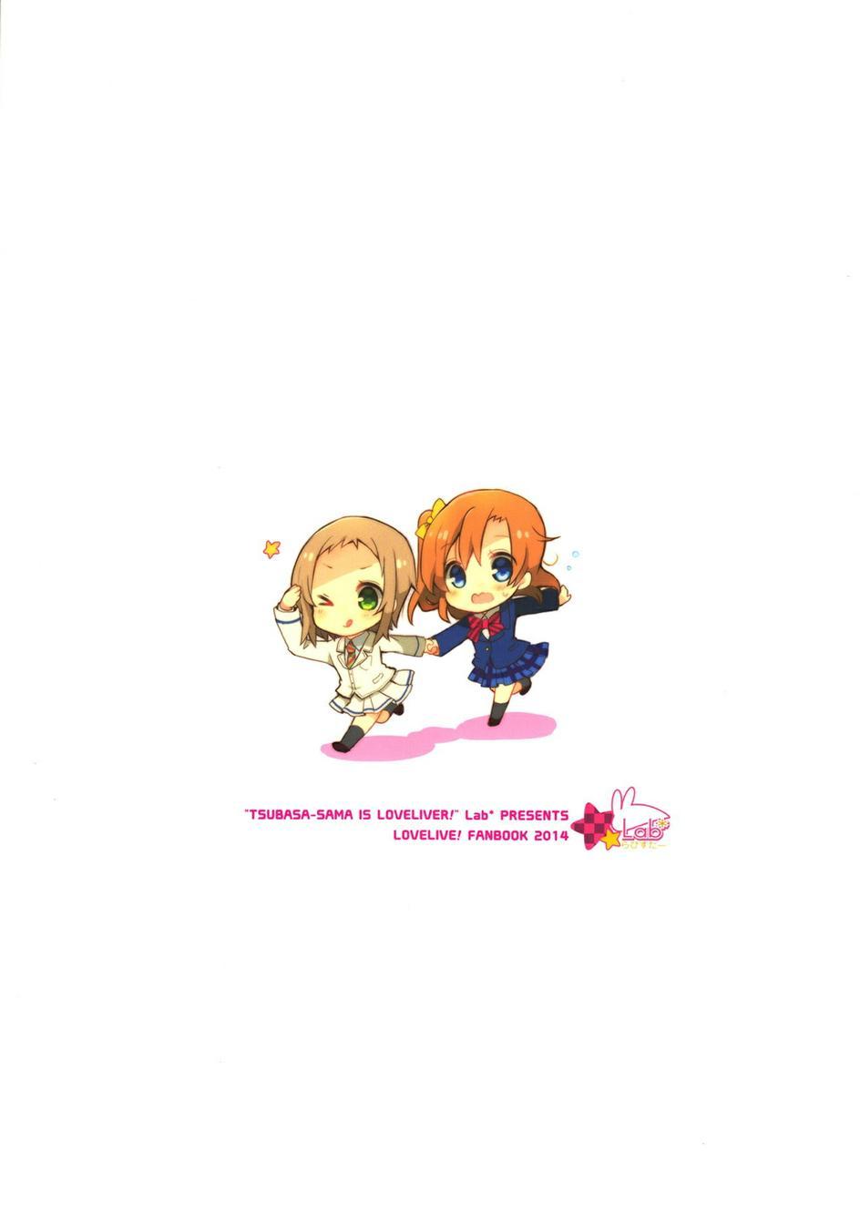 🍔LoveLive 翼大人是loveliver！ 第18页