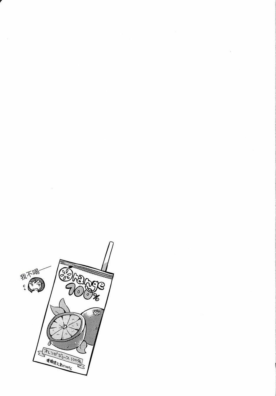🍔LoveLive 真姬凛花阳 卡哇伊 第14页