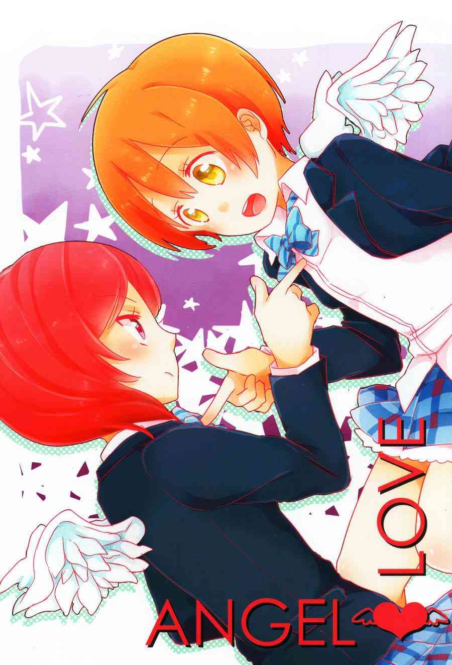🍔LoveLive Angel love 第1页