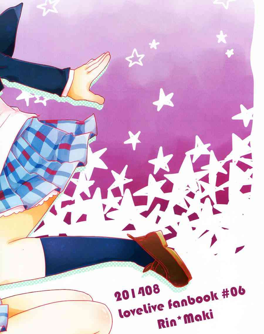 🍔LoveLive Angel love 第2页