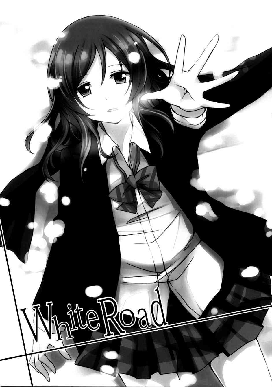 🍔LoveLive White Road 第2页